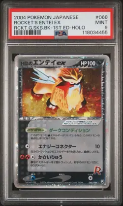 2004 POKEMON JPN ROCKET GANG STRIKES BACK #68 ROCKET’S ENTEI EX 1STED PSA 9 - Image 1