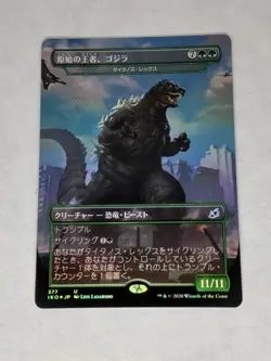 MTG Godzilla, Primeval Champion FOIL Japanese - IKO / 377 - - Image 1