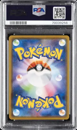 2021 POKEMON JPN SWORD & SHIELD VMAX CLIMAX #017 CHARIZARD-HOLO PSA 10 - Image 2