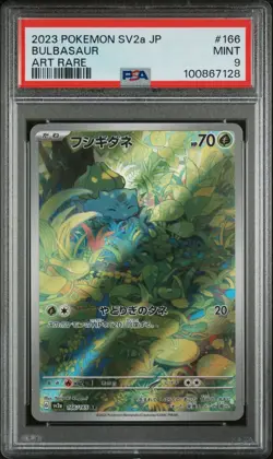 PSA 9 MINT 2023 POKEMON JPN SV2A-POKEMON 151 ART RARE #166 BULBASAUR - Image 1