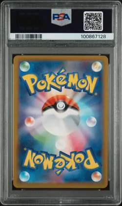 PSA 9 MINT 2023 POKEMON JPN SV2A-POKEMON 151 ART RARE #166 BULBASAUR - Image 2