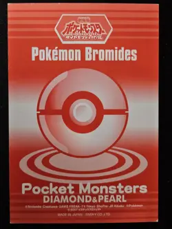 Japanese Scyther 149 Ensky Bromides Diamond & Pearl Non Holo Pokemon TCG 2007 LP - Image 2