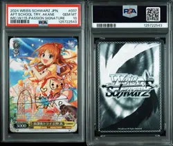 2024 WEISS SCHWARZ JAPANESE THE IDOLMASTER CINDERELLA GIRLS NEXT TWINKLE! - Image 3
