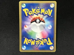 Janine's Shuckle 067/141 etc 7 set Japanese Pokemon Card - Image 3