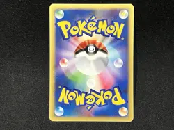 Janine's Shuckle 067/141 etc 7 set Japanese Pokemon Card - Image 5