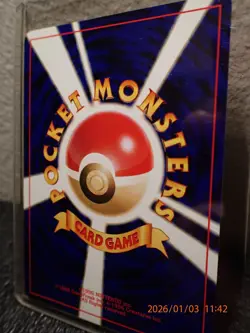 2000 Pokemon Japanese 229 Houndoom Near Mint - Image 2