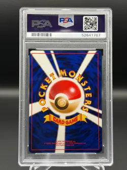 1996 Pokemon Japanese Basic Set BULBASAUR PSA 10 GEM MINT - Image 2