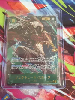 Dracule Mihawk (Alt Art) OP14-119 SEC The Azure Sea's Seven - ONE PIECE Japanese - Image 1
