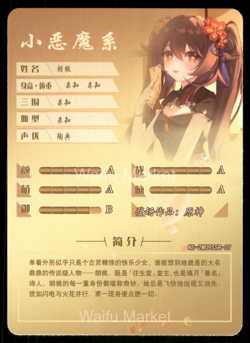 Flandre Scarlet Touhou Project Waifu Anime Card Goddess Story CCG - Image 2