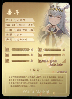 Oguri Cap Uma Musume Pretty Derby Waifu Anime Card Goddess Story CCG - Image 2