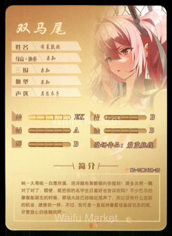 Bremerton Azur Lane Waifu Anime Card Goddess Story CCG - Image 2