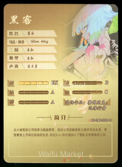 Lucy Kushinada Cyberpunk: Edgerunners Waifu Anime Card Goddess Story - Image 2