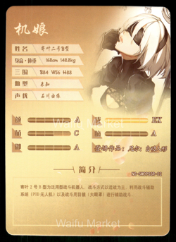 2B Nier Automata Waifu Anime Card Goddess Story CCG - Image 2