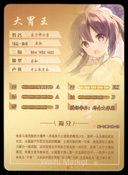 Tohka Yatogami Date A Live Waifu Anime Card Goddess Story CCG - Image 2