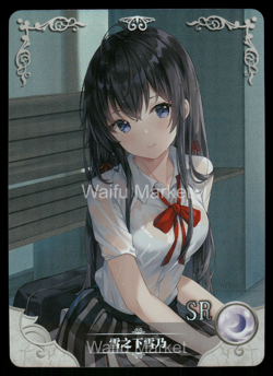 Yukino Yukinoshita My Youth Romantic Comedy Waifu Anime Card Goddess Story CCG - Image 1