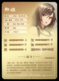Tifa Final Fantasy Waifu Anime Card Goddess Story CCG - Image 2