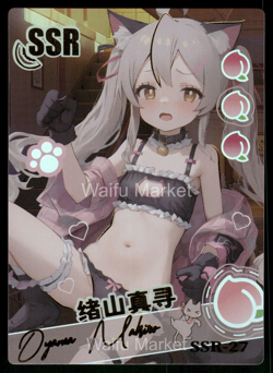 Mahiro Oyama Onimai: I'm Now Your Sister! Waifu Anime Card Field Peach Party - Image 1