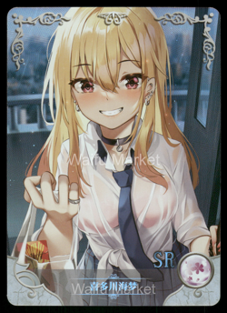 Marin Kitagawa My Dress-Up Darling Waifu Anime Card Goddess Story CCG - Image 1