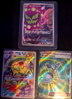 Full art AR Mega Dream EX Dark Phantasmal Pokemon 081/080 208/193 103/080 - Image 1
