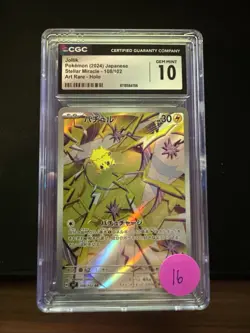 CGC 10 Joltik 108/102 AR Art Rare Stellar Miracle sv7 Japanese Pokemon Card - Image 1