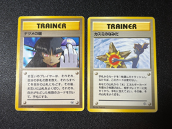 (LP) Misty's Tears Sabrina's Gaze (Banned Art) 1998 Japanese Pokemon Card - Image 1