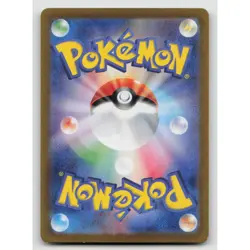 Chansey 113/101 SV6 Transformation Mask Art Rare (AR) Damaged Japanese Pokemon - Image 2