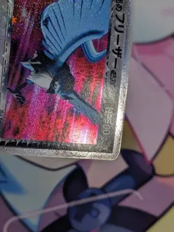 Rocket's Articuno EX 010/020 Holo Silver Deck Kit Pokemon Japanese LP - Image 3