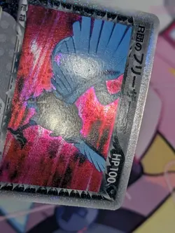 Rocket's Articuno EX 010/020 Holo Silver Deck Kit Pokemon Japanese LP - Image 4