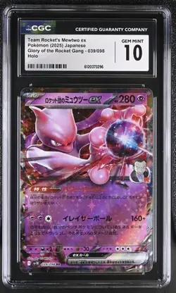 Team Rocket's Mewtwo EX 039/098 Holo 2025 Pokemon Japanese CGC 10 Pristine - Image 1