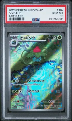 PSA 10 Ivysaur 167/165 AR Pokemon 151 Scarlet & Violet Japanese Pokemon - Image 1