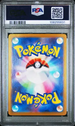 PSA 10 Ivysaur 167/165 AR Pokemon 151 Scarlet & Violet Japanese Pokemon - Image 2