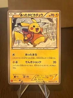 Pokemon Card Warm Pikachu 097/XY-P Uniqlo Kids Promo Japanese READ DESCRIPTION - Image 1