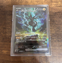 Zekrom ex SAR 169/086 sv11B Black Bolt Pokemon Card Japanese Scarlet ＆ Violet NM - Image 1