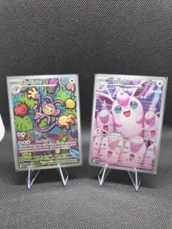 Pokemon TCG PLM EX Holo Lot - 8 Cards: Mega Charizard X, Wigglytuff, English - Image 5