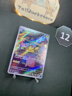 Pokemon Cards Game - Pikachu AR 173/165 sv2a Holo Pokemon 151 Japanese - Image 2