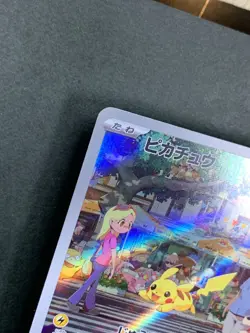 Pokemon Cards Game - Pikachu AR 173/165 sv2a Holo Pokemon 151 Japanese - Image 3