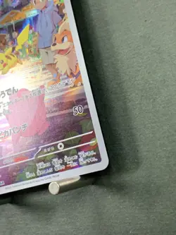 Pokemon Cards Game - Pikachu AR 173/165 sv2a Holo Pokemon 151 Japanese - Image 5