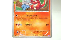 Pokemon Card Charmeleon 004/032 C CP3 1st ED PokeKyun Collection 2016 Japanese - Image 3