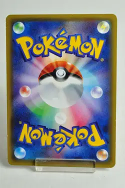 Pokemon Card Charmeleon 004/032 C CP3 1st ED PokeKyun Collection 2016 Japanese - Image 4