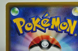 Pokemon Card Charmeleon 004/032 C CP3 1st ED PokeKyun Collection 2016 Japanese - Image 5