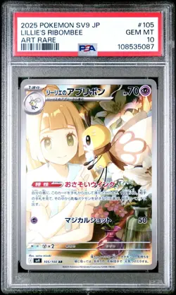 PSA 10 Pokemon Japanese Lillie's Ribombee 105/100 sv9 Battle Partners - Image 1