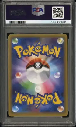 PSA 10- 2016 Pokemon XY Promo Japanese Rayquaza Poncho Wearing Pikachu Brand new - Image 2