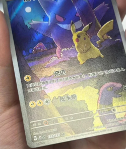 Pokemon TCG S-Chinese Exclusive Pikachu Gengar 151C 172/151 AR-Latest model！ - Image 3