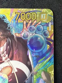 Bartholomew Kuma SEC OP12-119 Legacy of the Master One Piece Card Game Japanese - Image 5