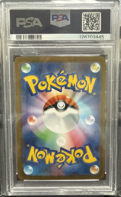 2023 POKEMON JPN SV-P PROMO YU NAGABA X POKEMON CARD GAME #069 GLACEON PSA 10 - Image 2