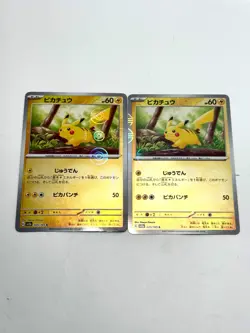 Pokemon Card Sword & Shield V Starter Deck Electric Pikachu 025/165 Master Ball - Image 3