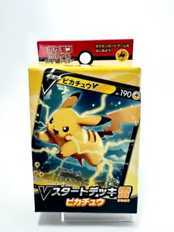 Pokemon Card Sword & Shield V Starter Deck Electric Pikachu 025/165 Master Ball - Image 5