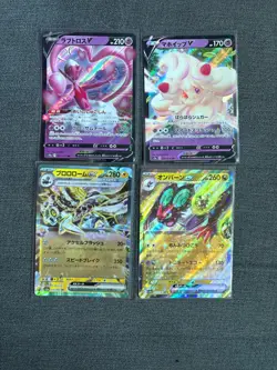 Japanese Ultra Rare V & EX Pokemon Card Bundle - Image 1
