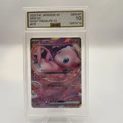2023 Pokemon Japanese SV4A Shiny Treasure EX Mew EX 076/190 AGS GEM MINT 10 - Image 1