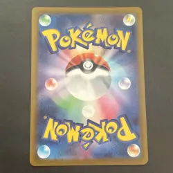 Solrock 189/172 S12a: Vstar Universe Holo (Japanese) Pokemon AR FULL ART 2022 - Image 2
